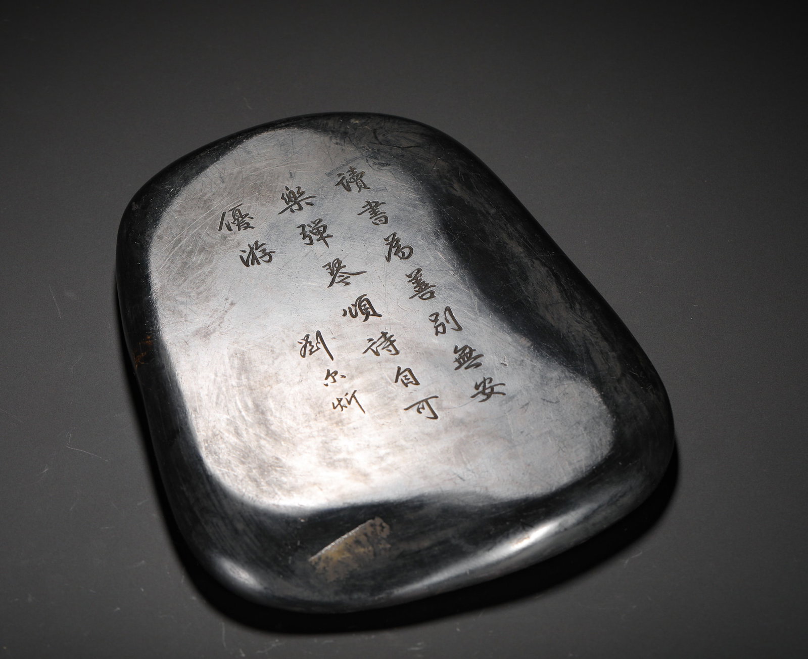 CLOUD-PATTERNED DUAN INKSTONE - 8
