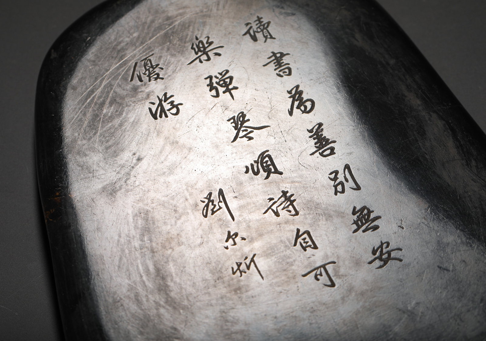 CLOUD-PATTERNED DUAN INKSTONE - 9