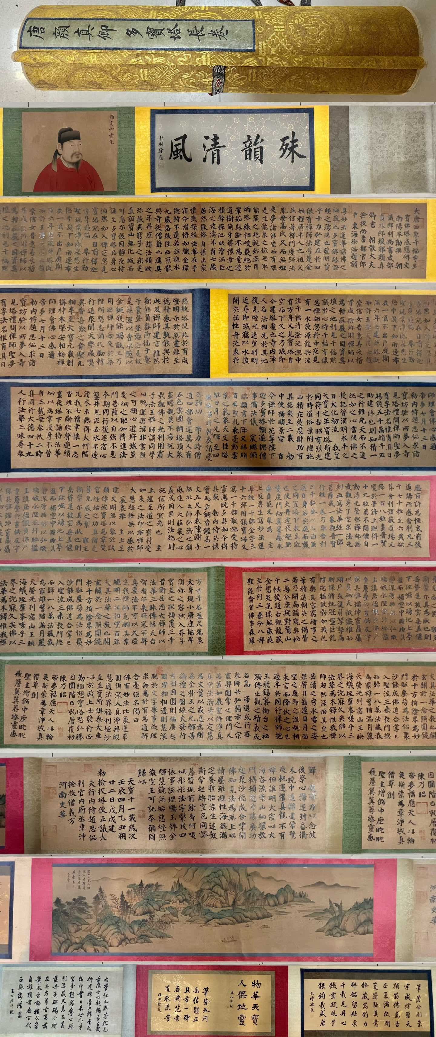 A COMPLETE CALLIGRAPHY SCROLL OF THE PAGODA OF MANY TREASURES STELE BY YAN ZHENQING (709-784): A COMPLETE CALLIGRAPHY SCROLL OF THE PAGODA OF MANY TREASURES STELE BY YAN ZHENQING (709-784) (40 x 180cm)