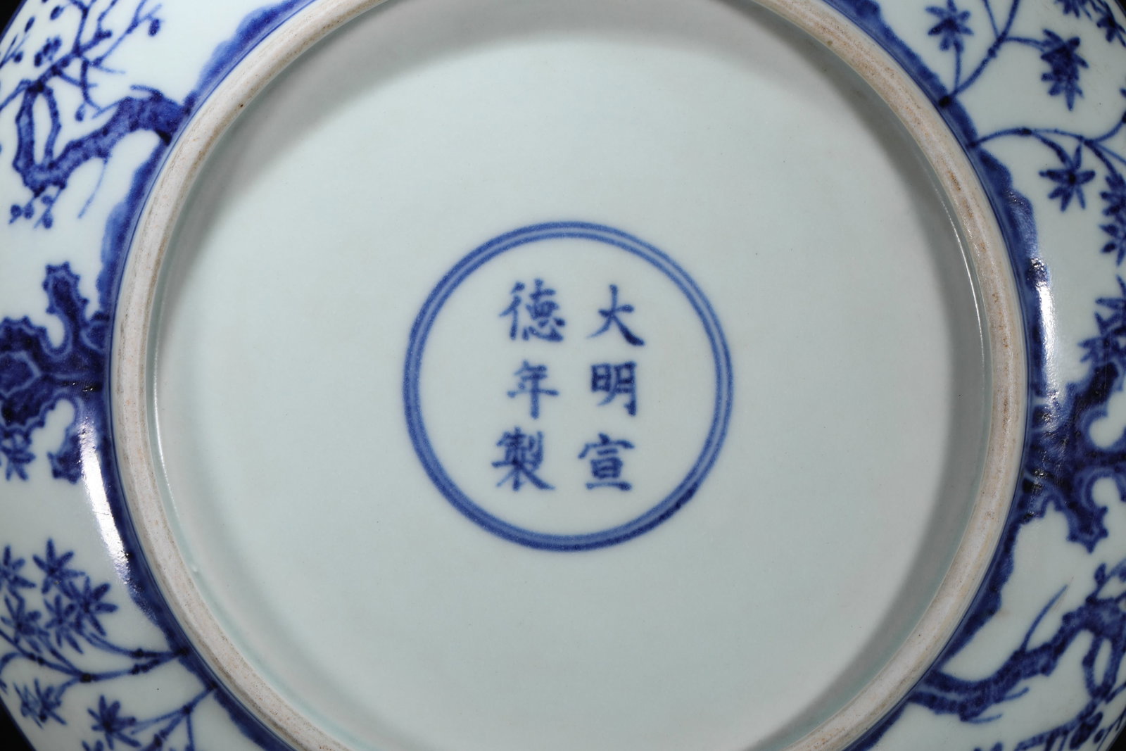 BLUE AND WHITE PLATE - 4