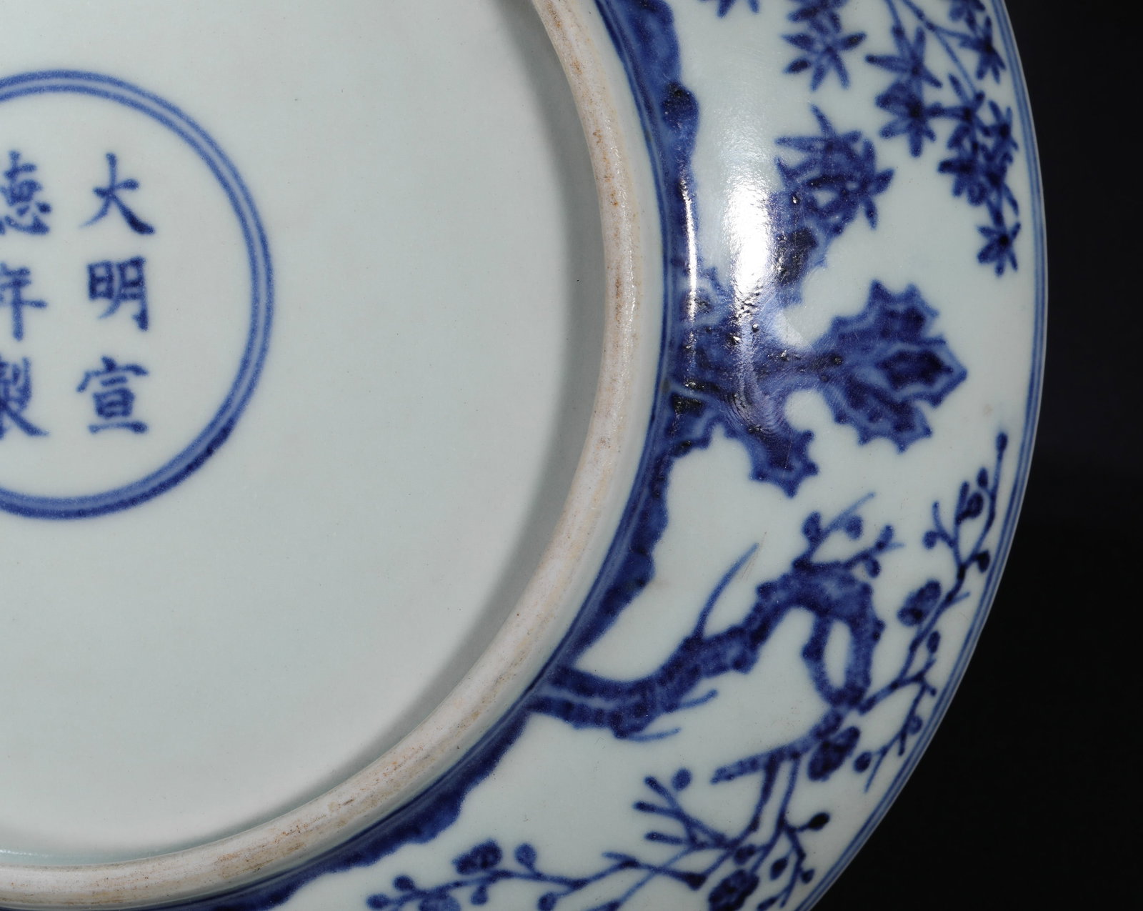 BLUE AND WHITE PLATE - 5