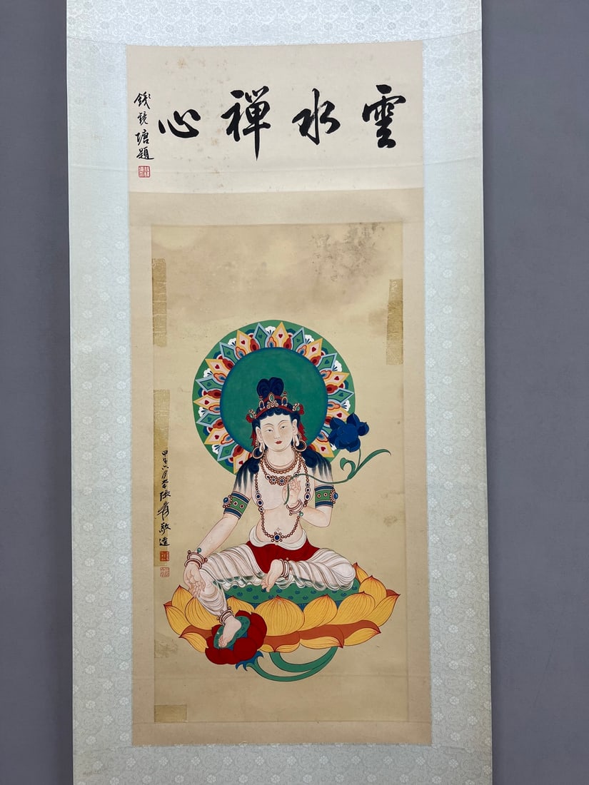 ZHANG DAQIAN (1899-1983) FINE BRUSHWORK AND HEAVY COLOR GUANYIN VERTICAL SCROLL: ZHANG DAQIAN (1899-1983) FINE BRUSHWORK AND HEAVY COLOR GUANYIN VERTICAL SCROLL (34 x 67cm)