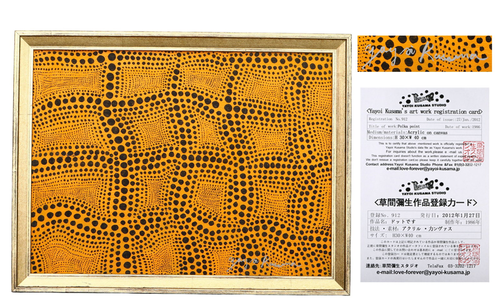 YAYOI KUSAMA (B. 1929), ATTRIBUTED TO, POLKA DOTS: YAYOI KUSAMA (B. 1929), ATTRIBUTED TO, POLKA DOTS (30 x 40 x 34cm)