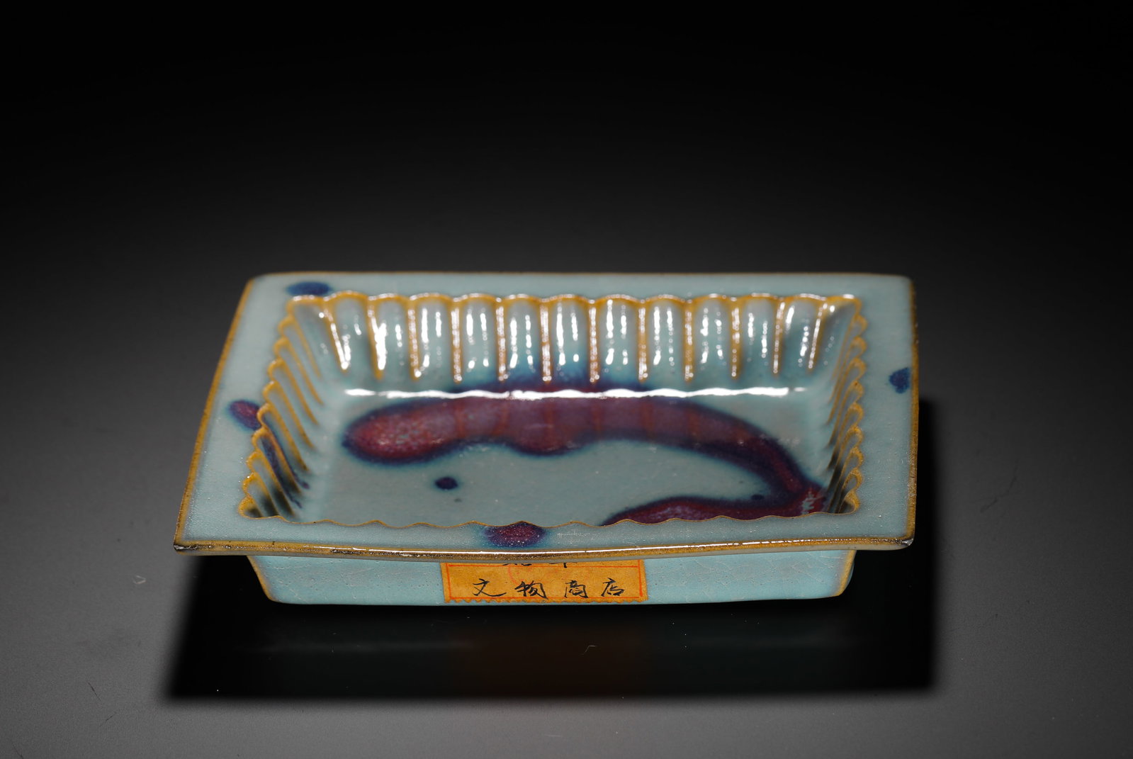 JUN KILN SKY BLUE GLAZE PURPLE SPOT SQUARE WASH: JUN KILN SKY BLUE GLAZE PURPLE SPOT SQUARE WASH (3 x 18cm,Weight:430g)