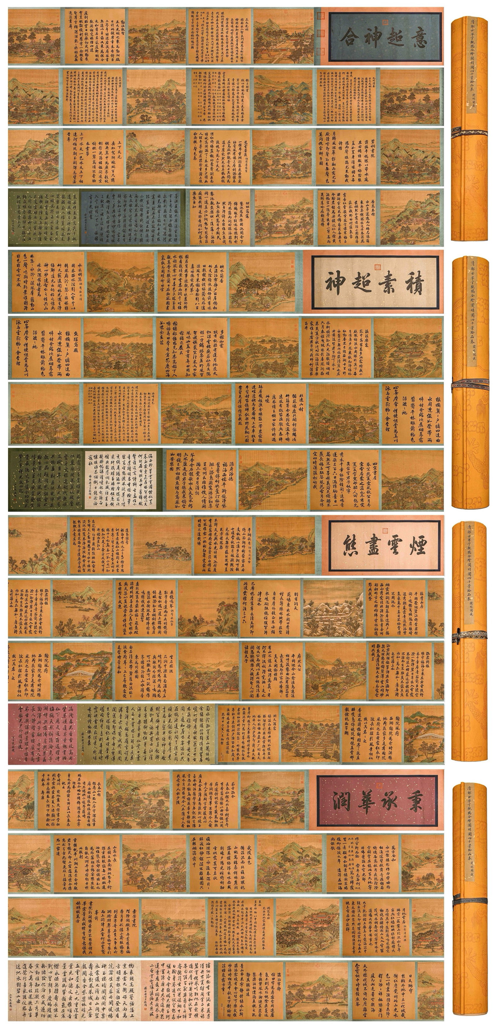BY LANG SHINING(1688-1766) AND DING GUANPENG (BIRTH AND DEATH UNKNOWN): BY LANG SHINING(1688-1766) AND DING GUANPENG (BIRTH AND DEATH UNKNOWN) (10000 x 40cm)