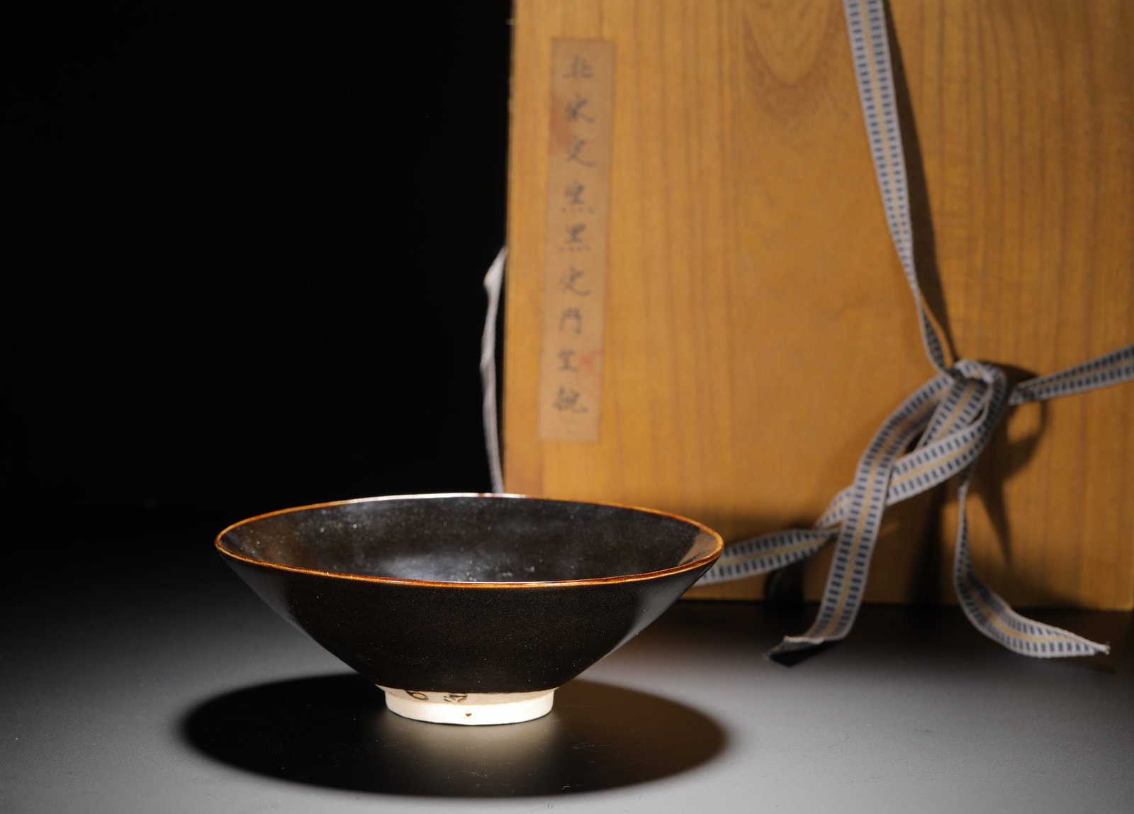BLACK GLAZED BAMBOO HAT BOWL FROM DING KILN: BLACK GLAZED BAMBOO HAT BOWL FROM DING KILN (5.5 x 18.5cm,Weight:420g)
