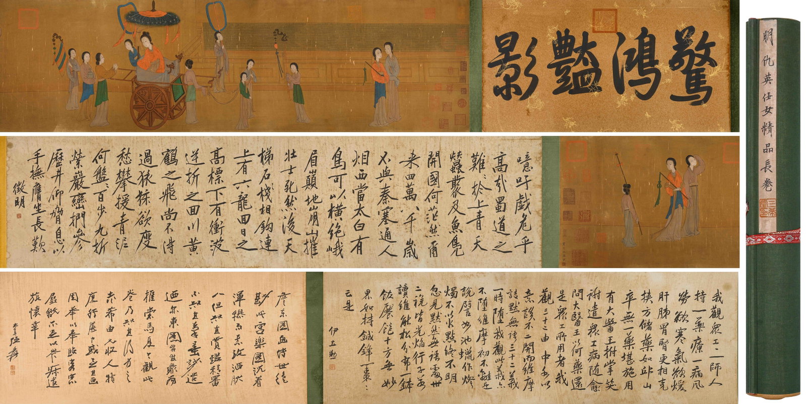 A LONG SCROLL OF FIGURES ON ANCIENT SILK BY QIU YING (C. 1498-1552), "A STUNNING FIGURE": A LONG SCROLL OF FIGURES ON ANCIENT SILK BY QIU YING (C. 1498-1552), "A STUNNING FIGURE" (730 x 46cm)