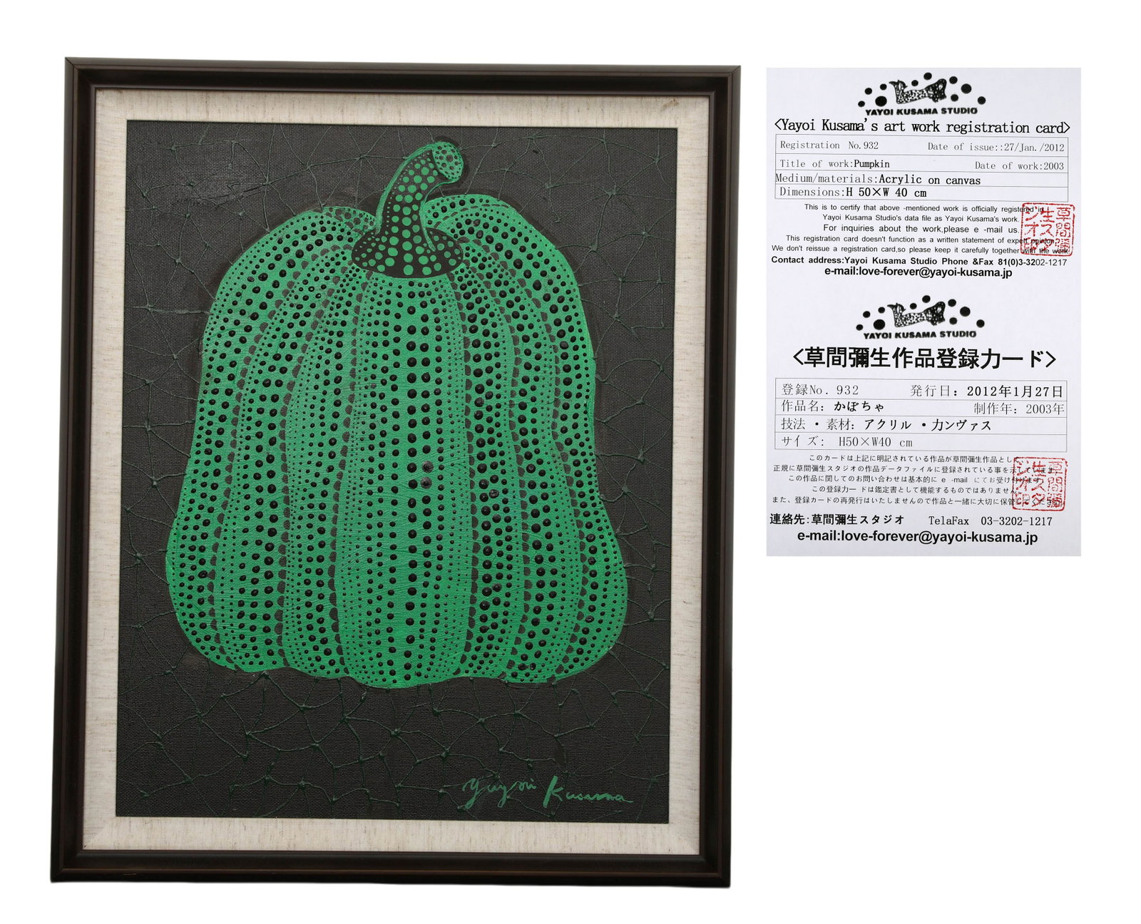 YAYOI KUSAMA (B. 1929), ATTRIBUTED TO, PUMPKIN: YAYOI KUSAMA (B. 1929), ATTRIBUTED TO, PUMPKIN (50 x 40 x 56cm)