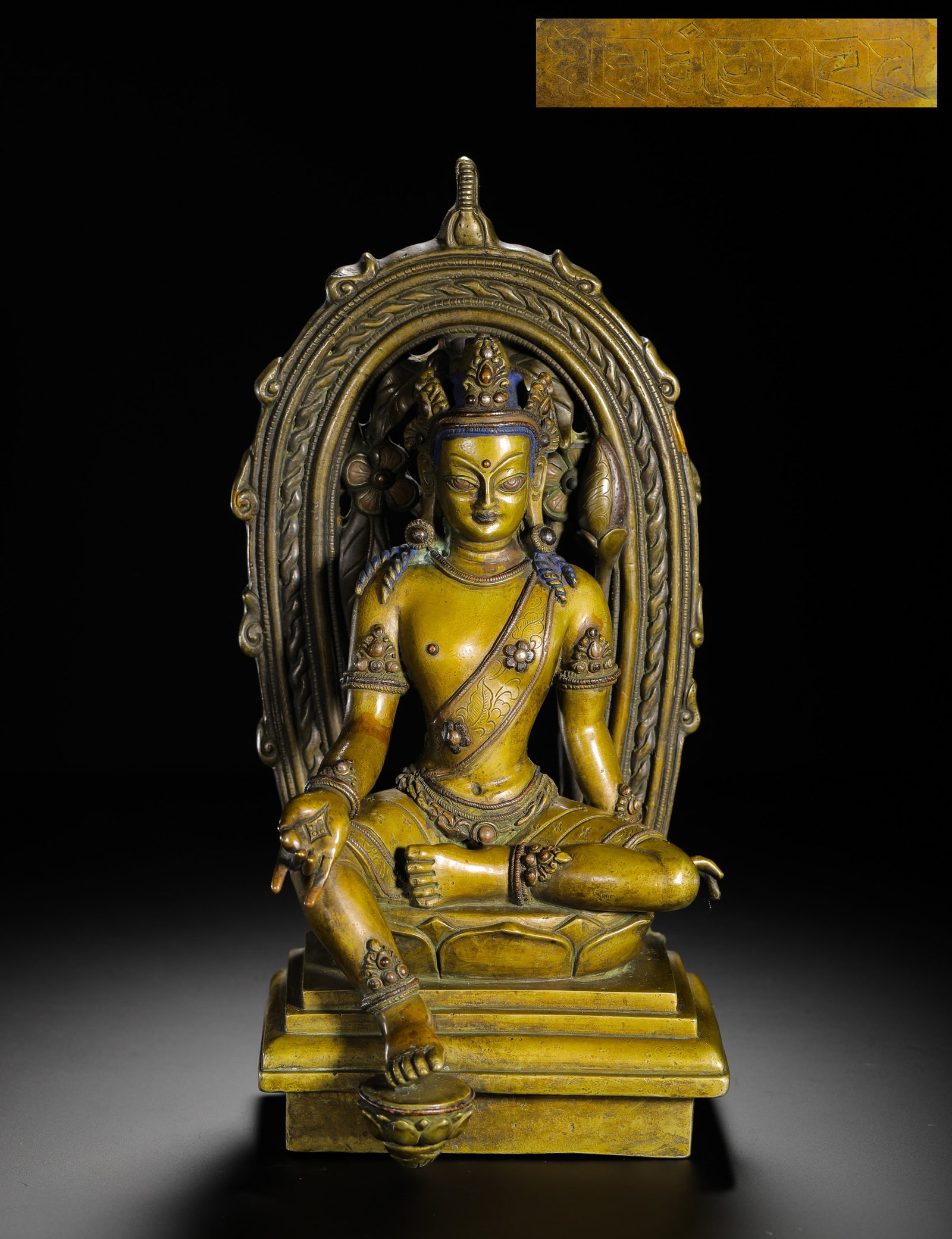 COPPER ALLOY GUANYIN BODHISATTVA STATUE (1 of 13)