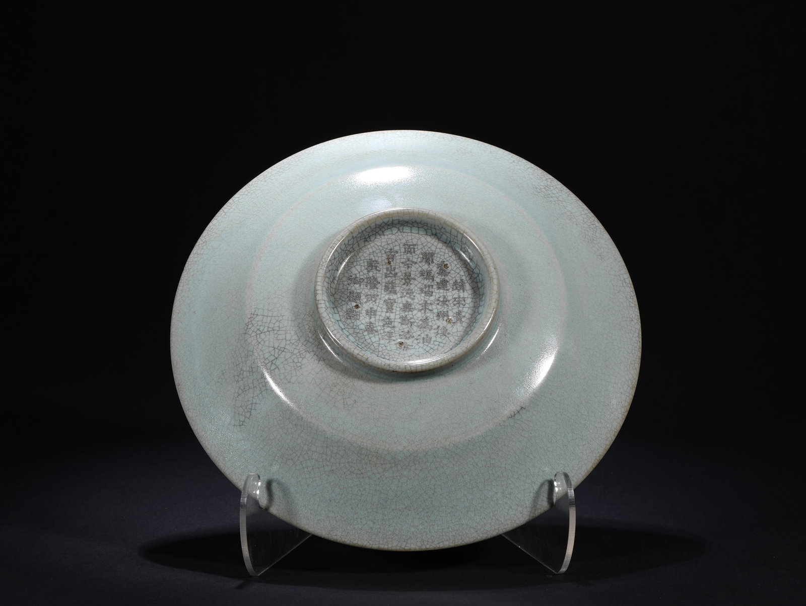 RU KILN PLATE - 6