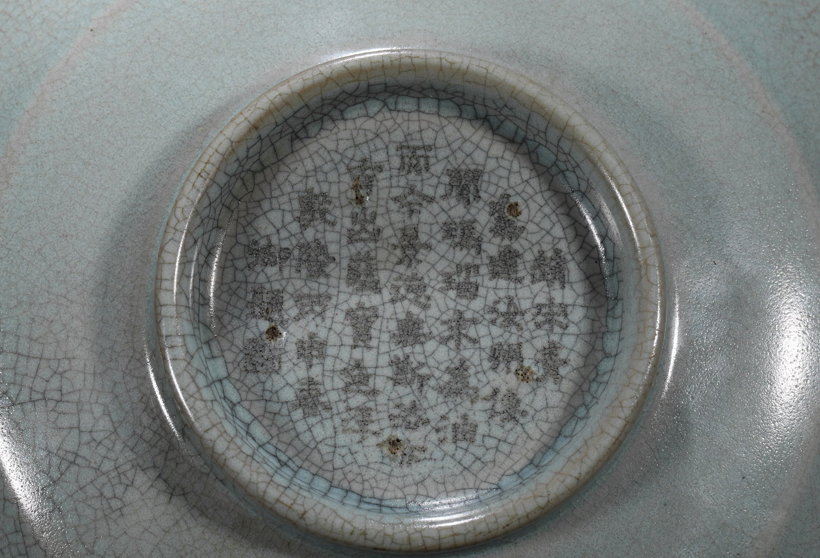 RU KILN PLATE - 7