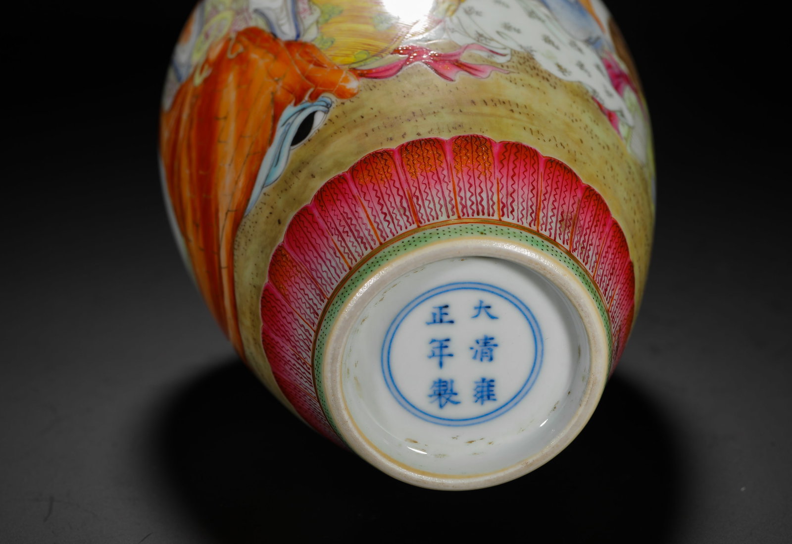 PASTEL FIGURE PATTERN GALLBLADDER BOTTLE - 12