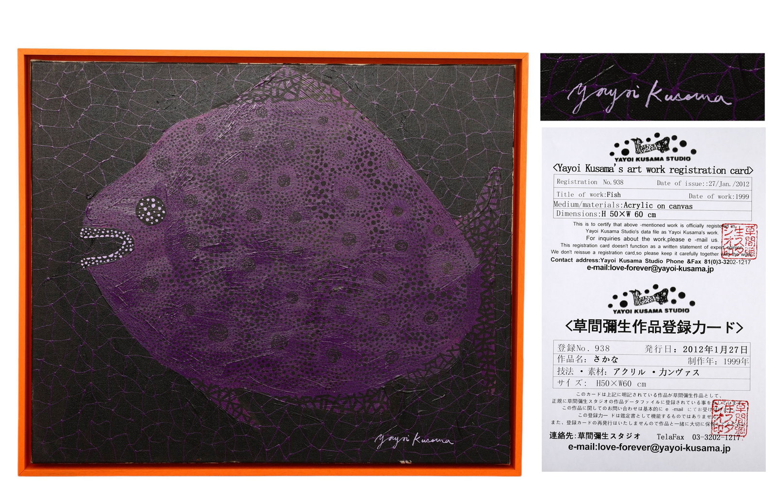 YAYOI KUSAMA (B. 1929), ATTRIBUTED TO, FISH: YAYOI KUSAMA (B. 1929), ATTRIBUTED TO, FISH (50 x 60 x 53cm)