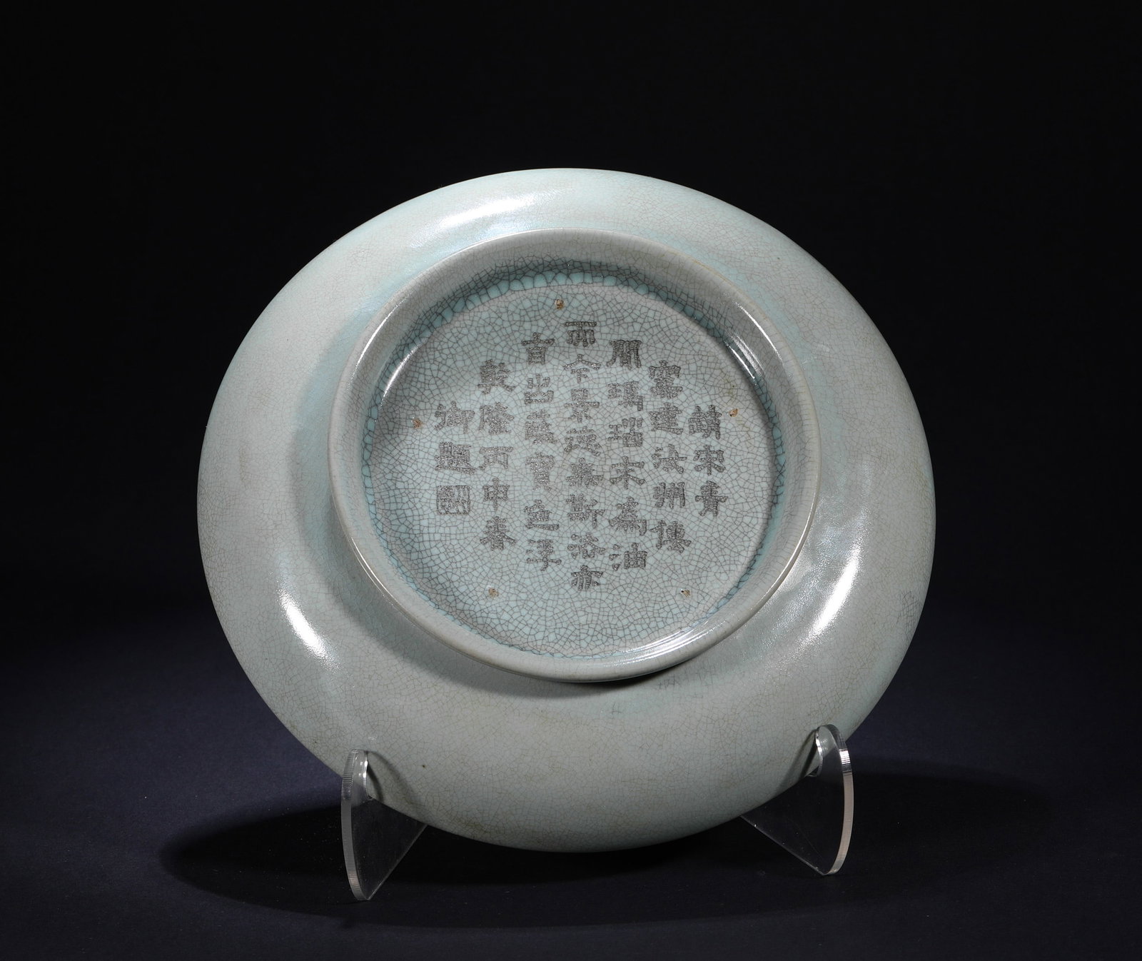 RU KILN PLATE - 4