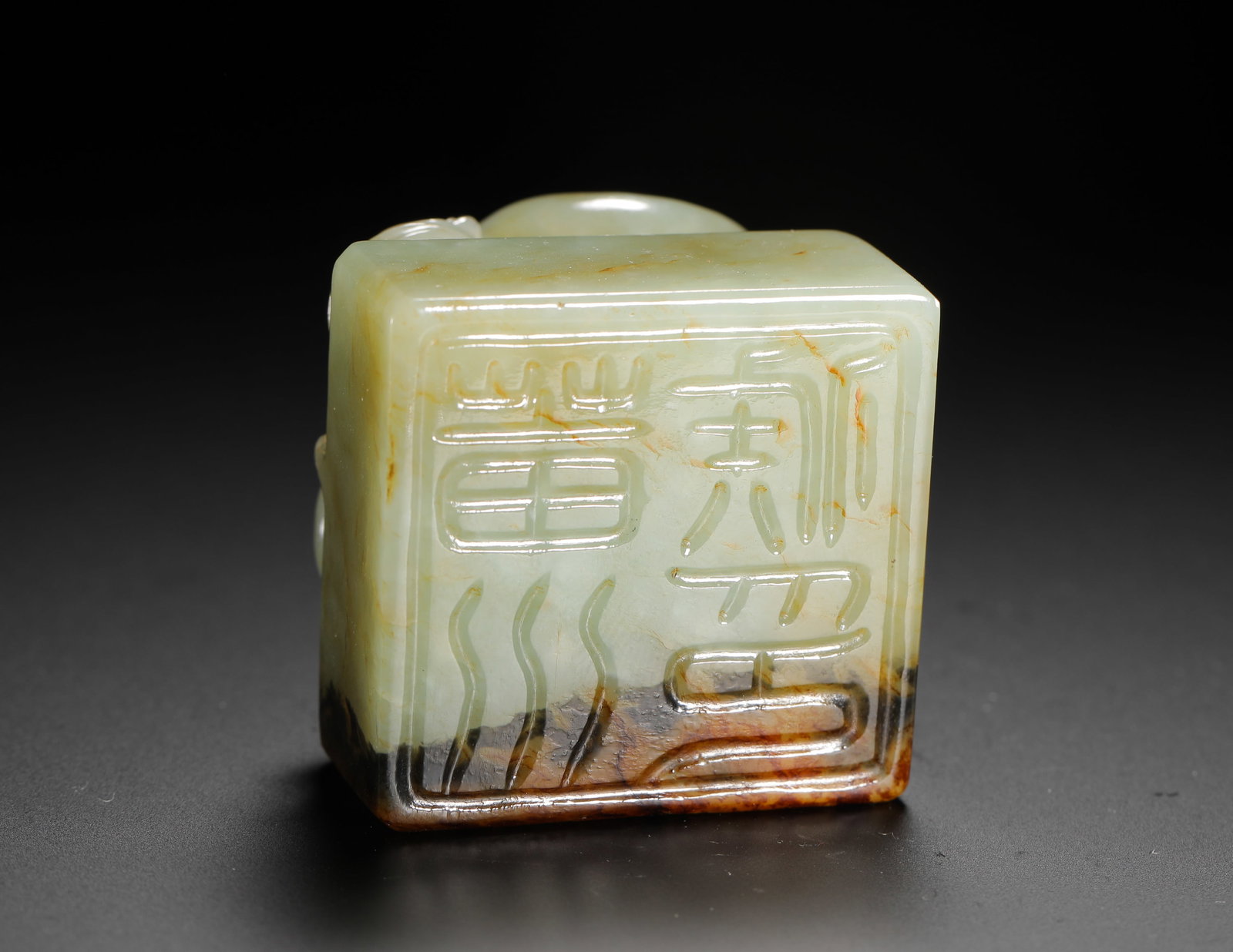 HETIAN JADE CHILONG SEAL - 10
