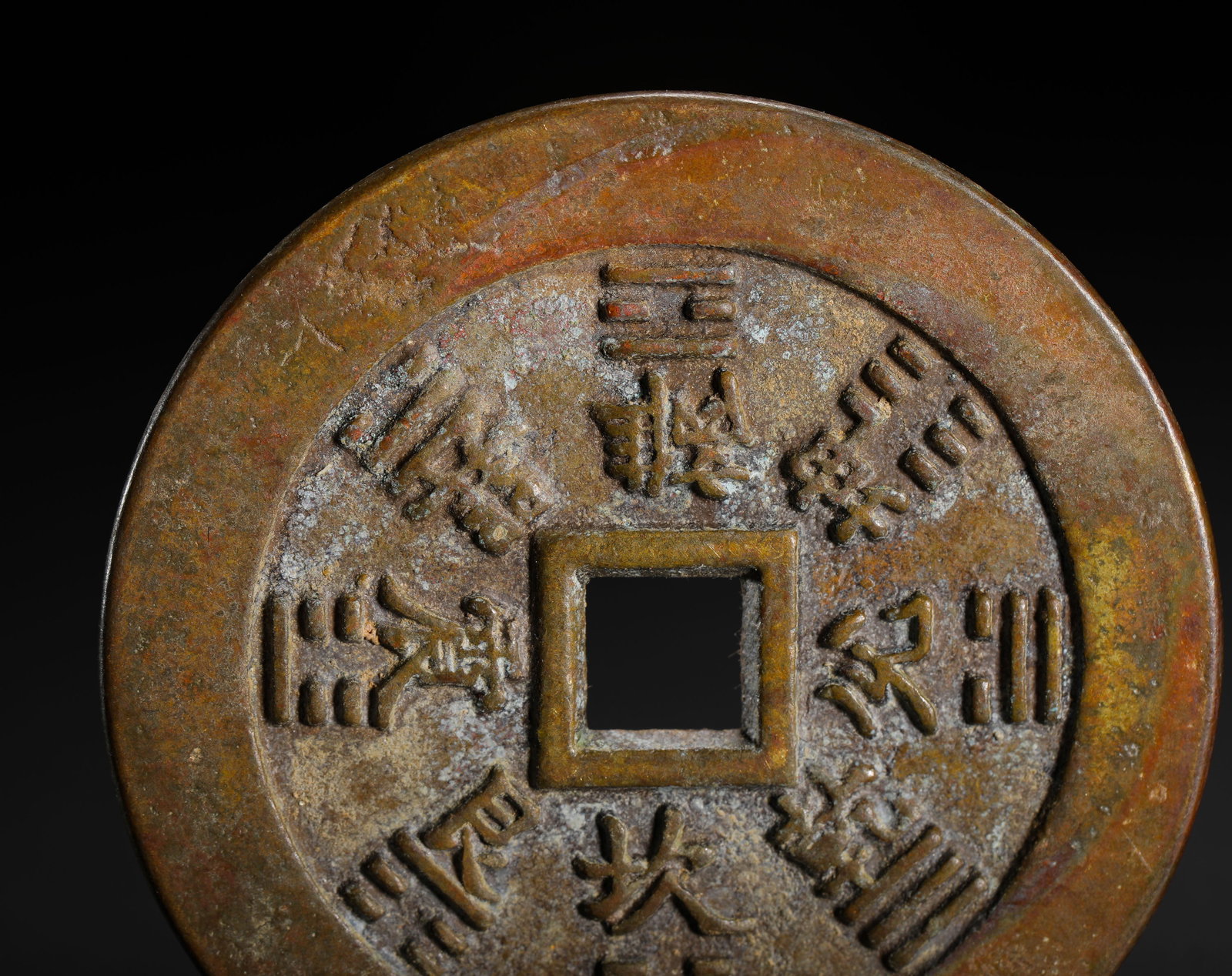 MOUNTAIN GHOST THUNDER BAGUA MONEY - 4