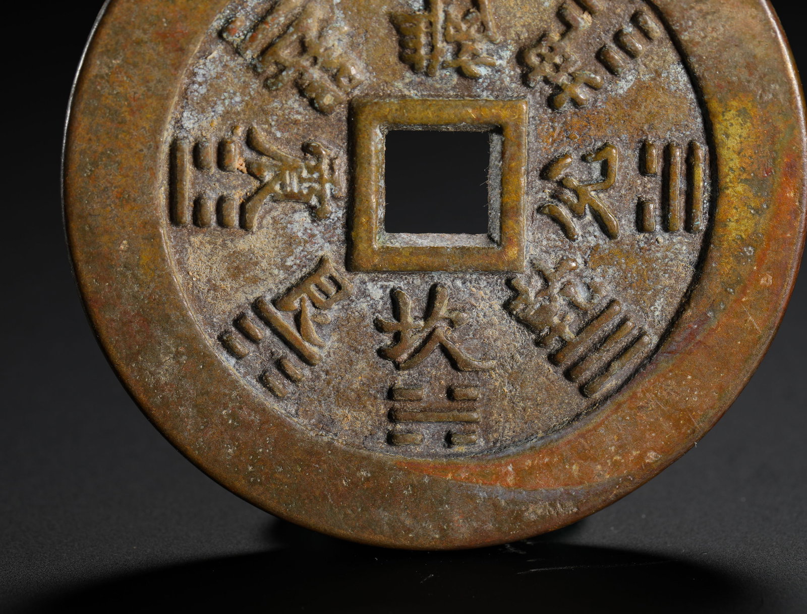 MOUNTAIN GHOST THUNDER BAGUA MONEY - 5