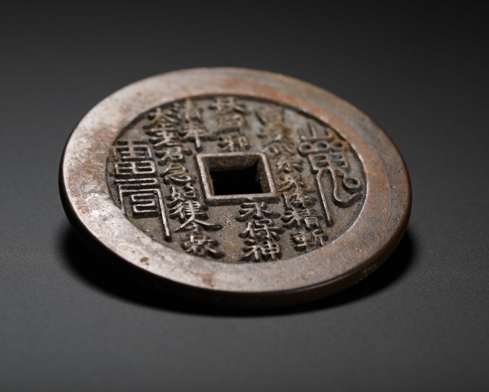 MOUNTAIN GHOST THUNDER BAGUA MONEY - 6