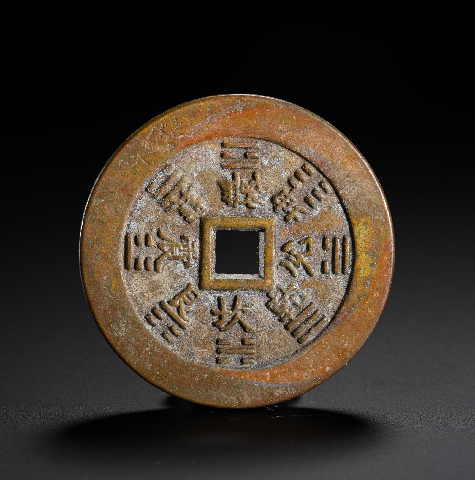 MOUNTAIN GHOST THUNDER BAGUA MONEY - 7