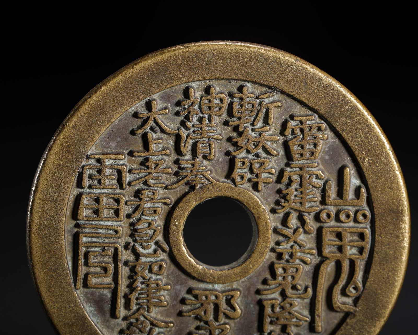 MOUNTAIN GHOST THUNDER BAGUA MONEY - 2