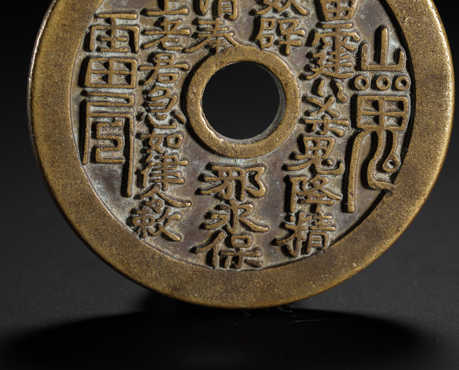 MOUNTAIN GHOST THUNDER BAGUA MONEY - 3