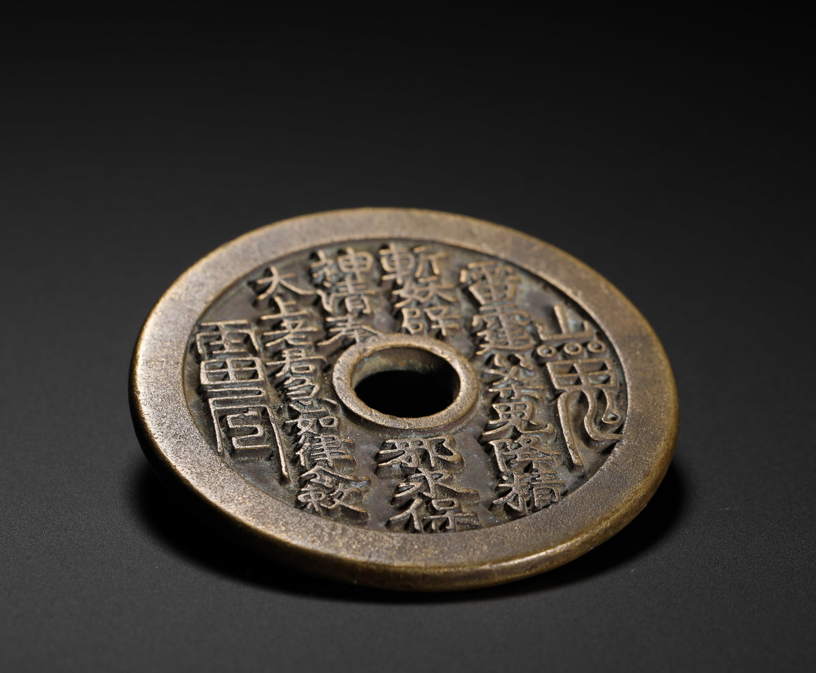 MOUNTAIN GHOST THUNDER BAGUA MONEY - 6