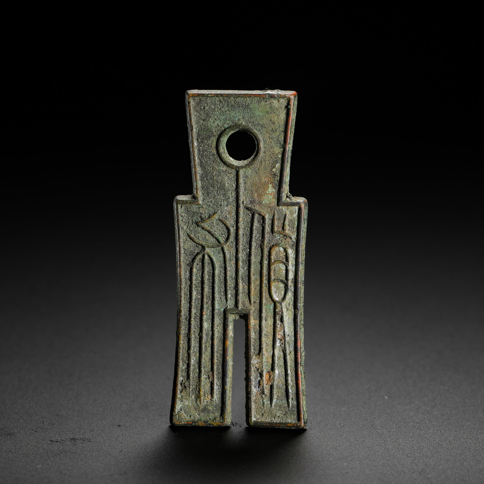 WANG MANG'S GOODS OF CLOTH COINS: WANG MANG'S GOODS OF CLOTH COINS (5.8 x 2.3cm,Weight:15g)