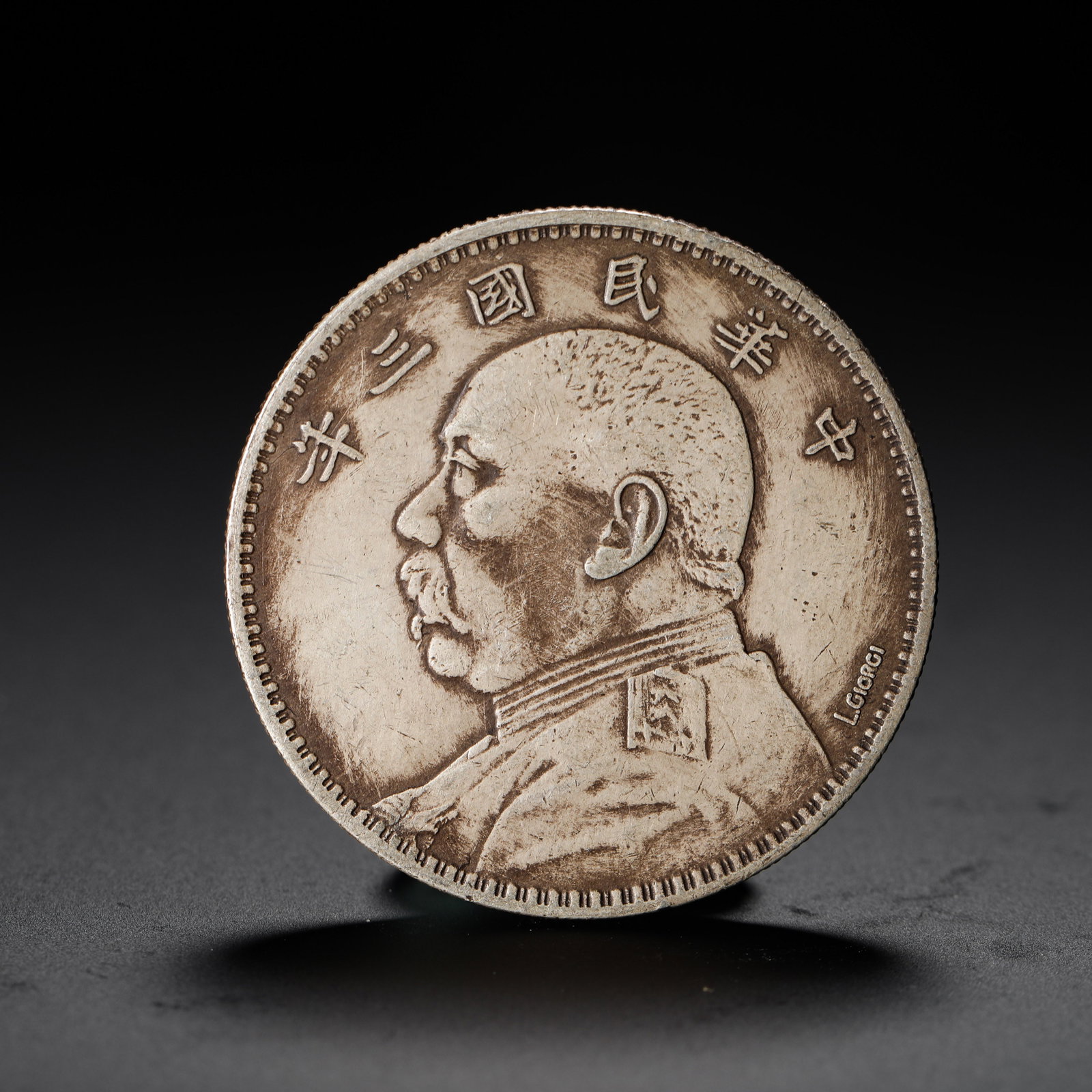 YUAN SHIKAI PORTRAIT ONE DOLLAR SILVER COIN: YUAN SHIKAI PORTRAIT ONE DOLLAR SILVER COIN (3.9cm,Weight:27g)