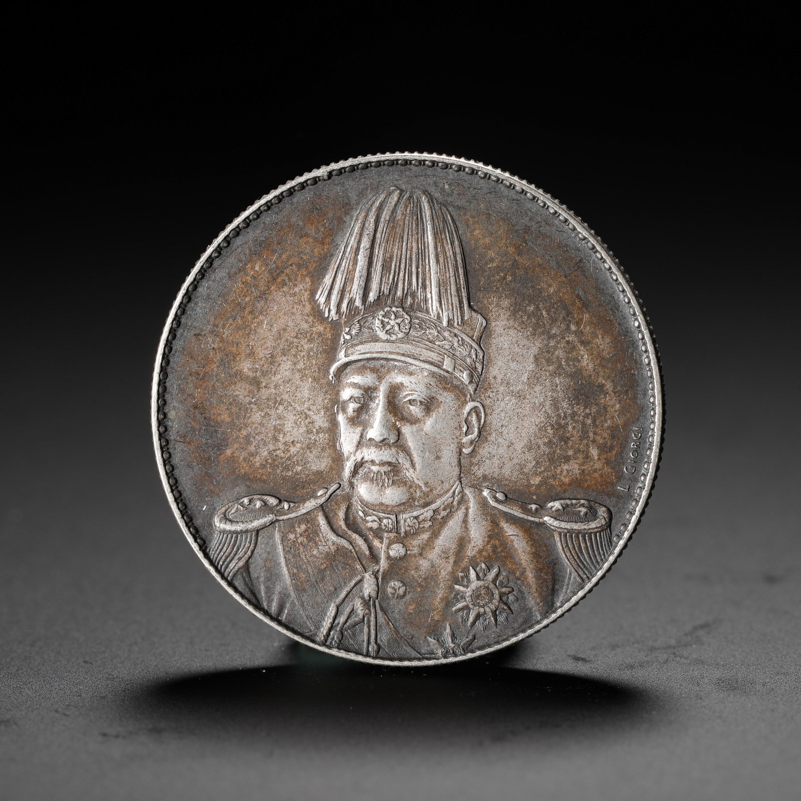 YUAN SHIKAI PORTRAIT OF THE REPUBLIC OF CHINA COMMEMORATIVE COIN 1 YUAN: YUAN SHIKAI PORTRAIT OF THE REPUBLIC OF CHINA COMMEMORATIVE COIN 1 YUAN (3.9cm,Weight:27g)