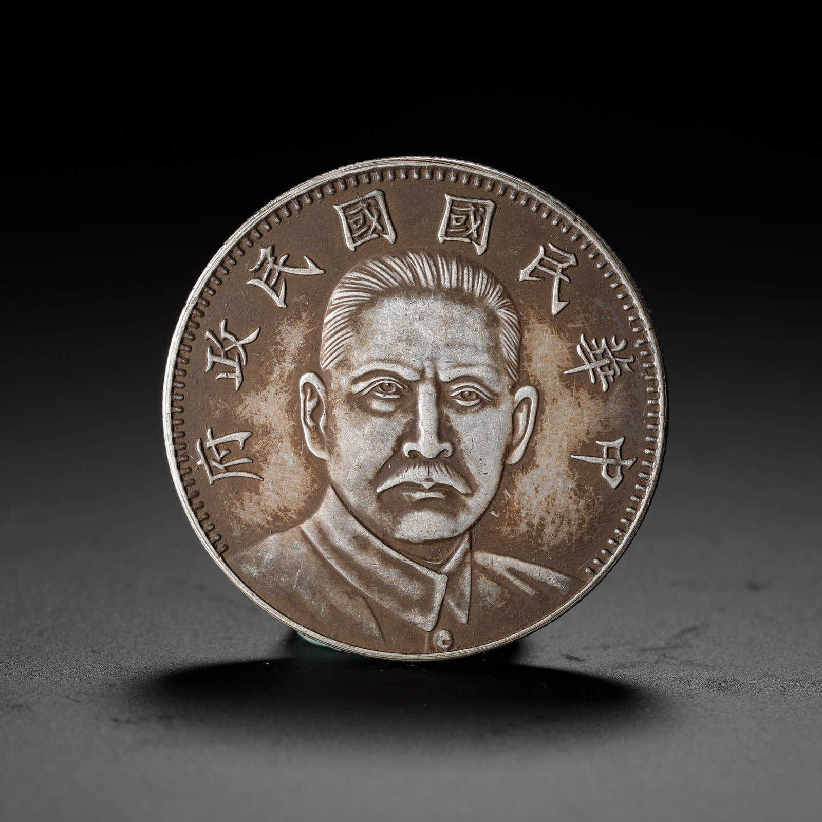 A ONE-DOLLAR SILVER COIN OF SUN YAT-SEN'S TOMB: A ONE-DOLLAR SILVER COIN OF SUN YAT-SEN'S TOMB (3.9cm,Weight:27g)