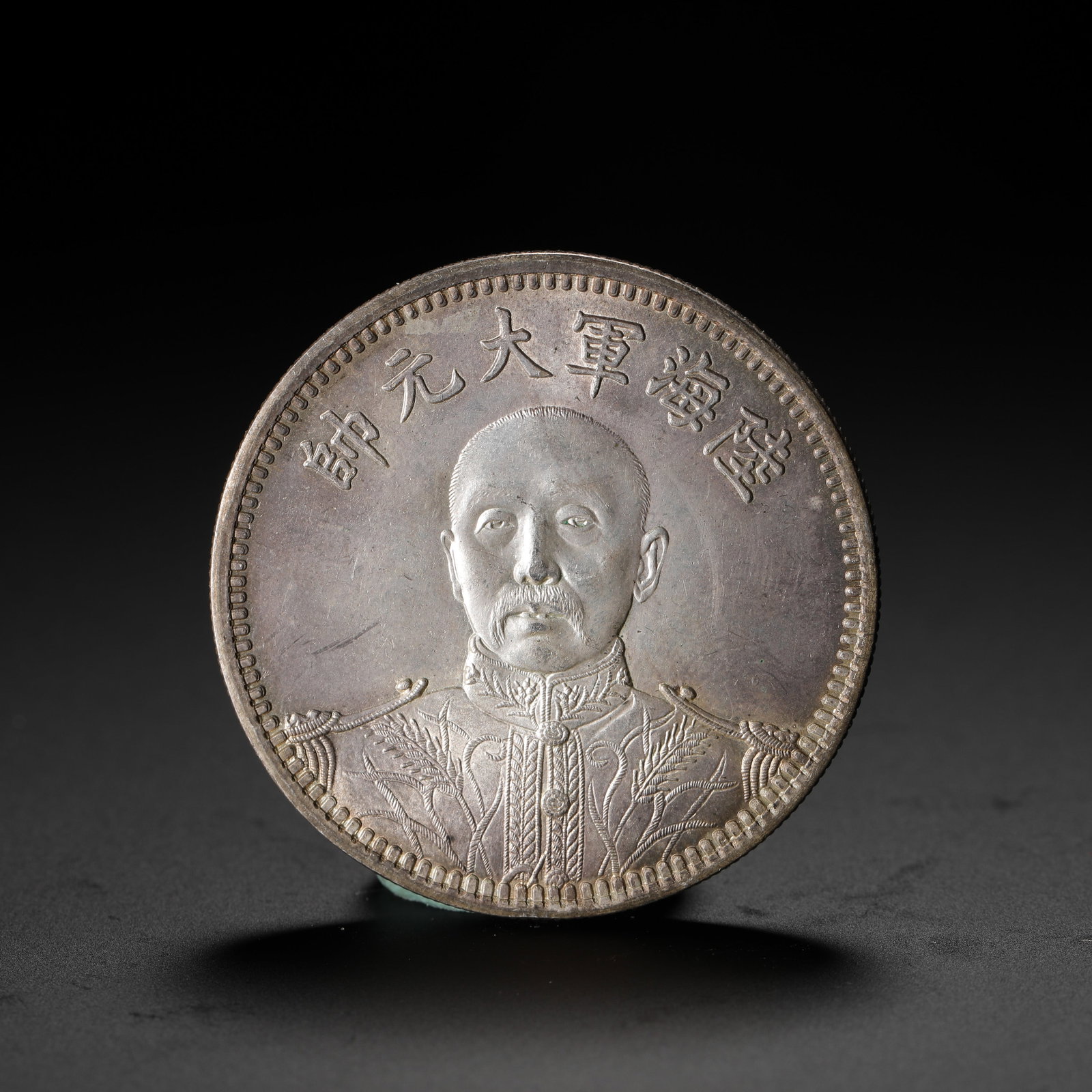 1 YUAN COMMEMORATIVE COIN OF ZHANG ZUOLIN: 1 YUAN COMMEMORATIVE COIN OF ZHANG ZUOLIN (3.9cm,Weight:27g)