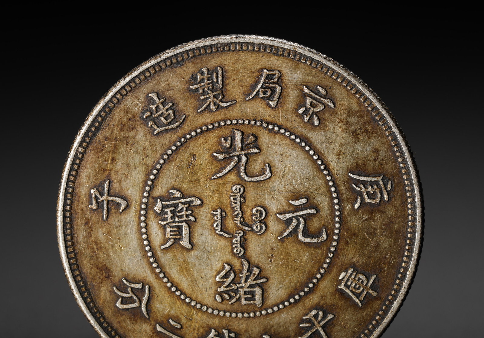 SILVER COINS - 5
