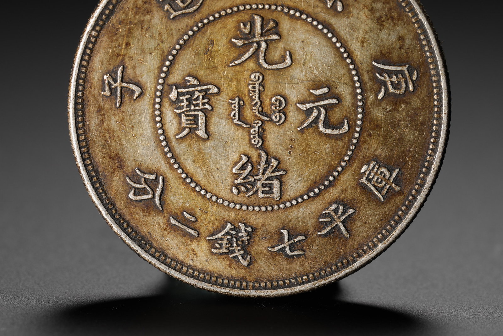 SILVER COINS - 6