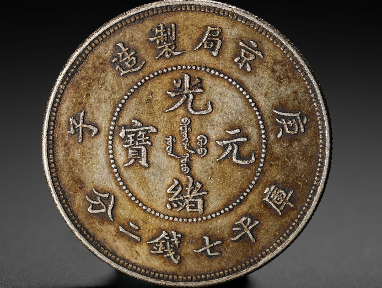 SILVER COINS - 7