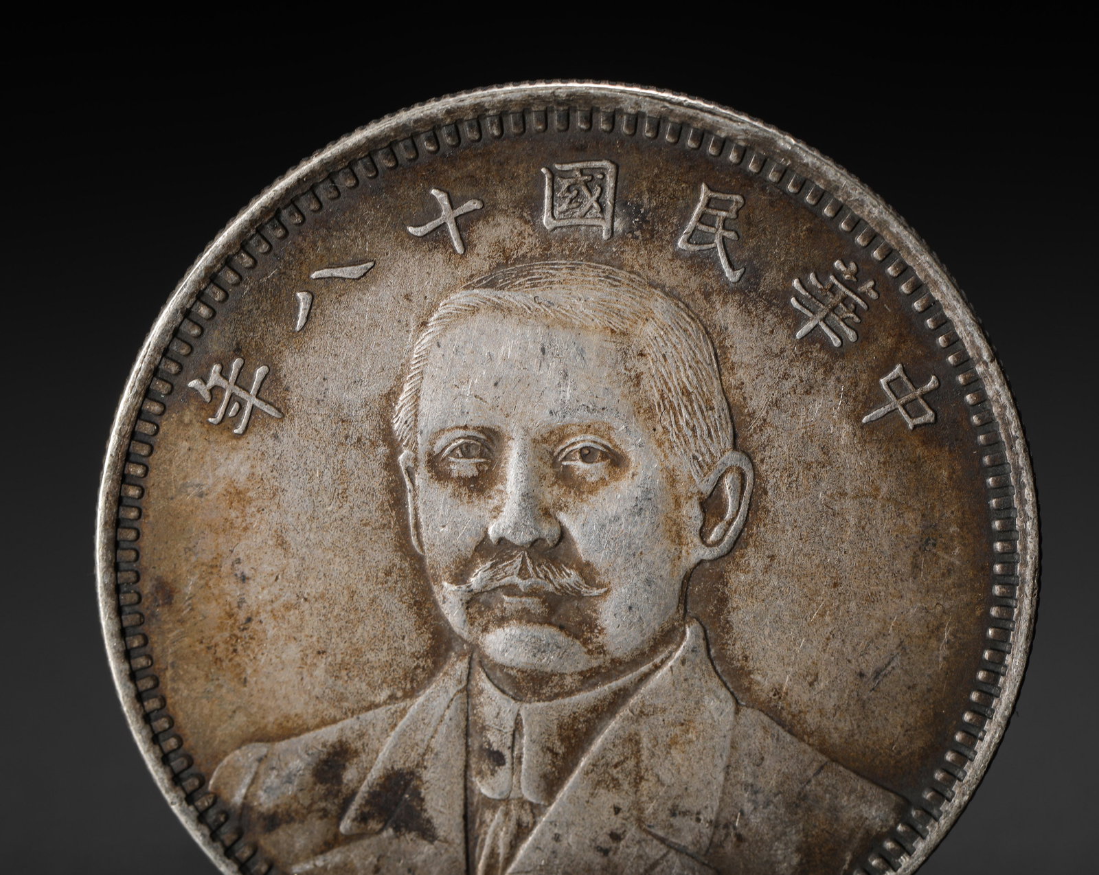 SILVER COIN - 2