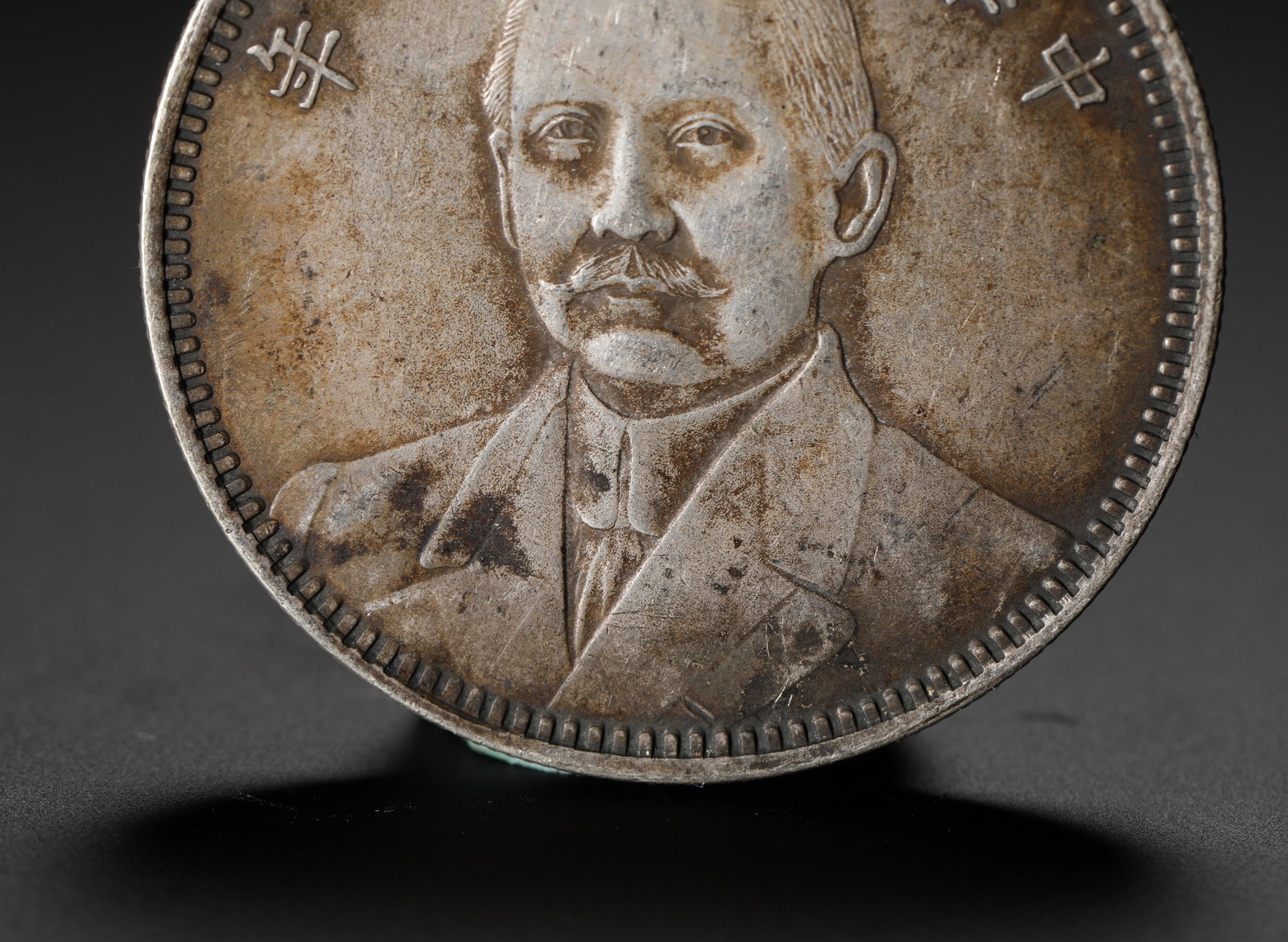 SILVER COIN - 3