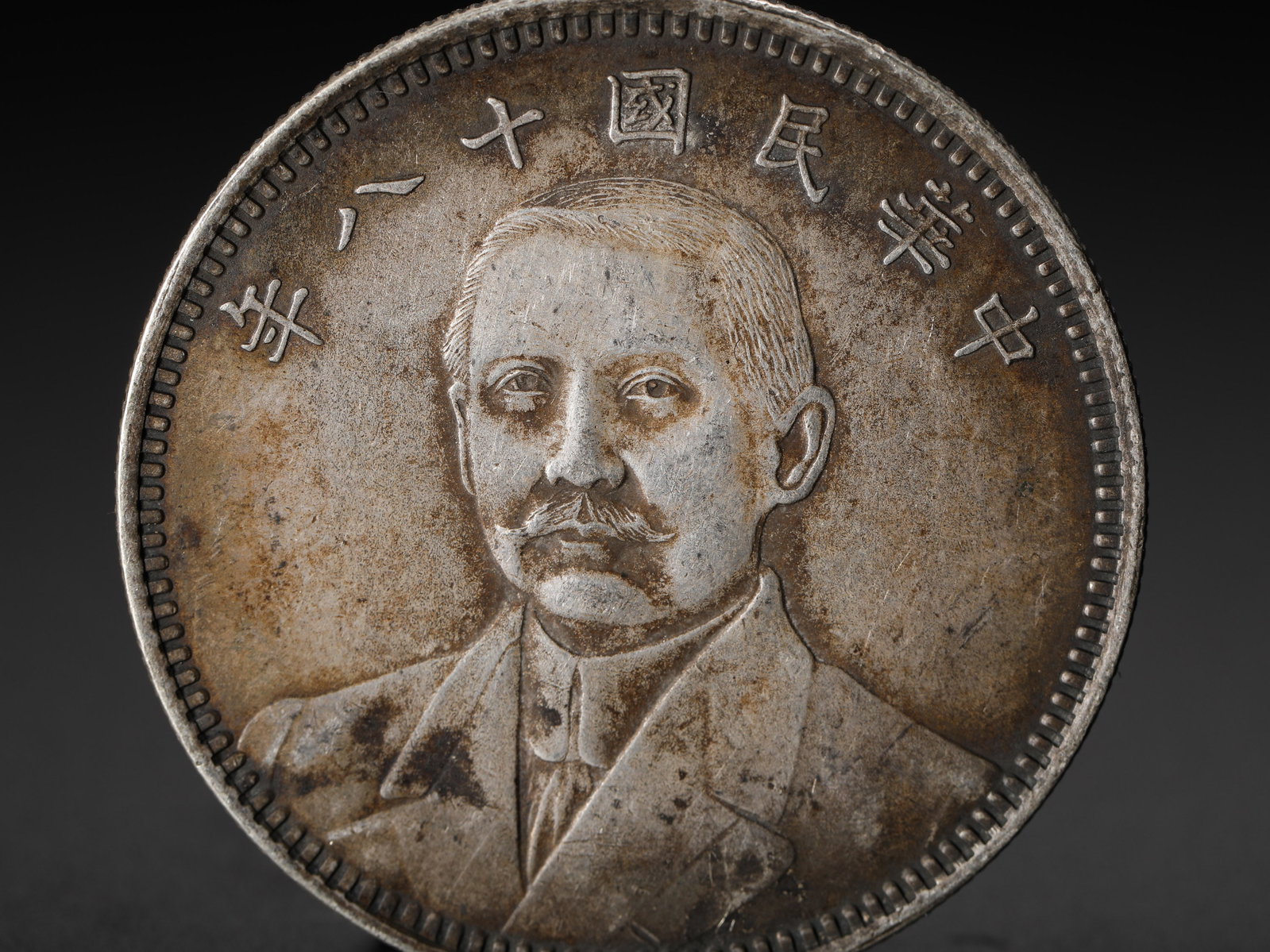 SILVER COIN - 4