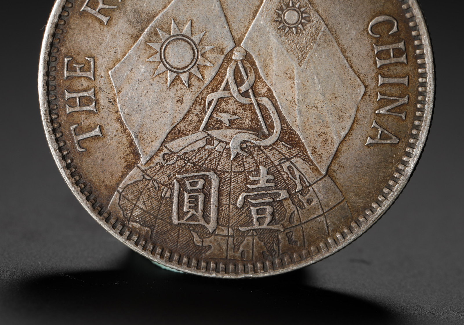 SILVER COIN - 7