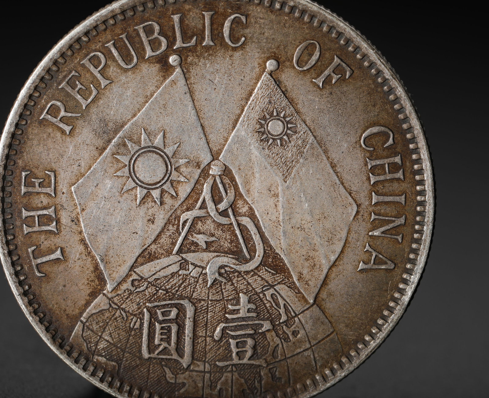 SILVER COIN - 8