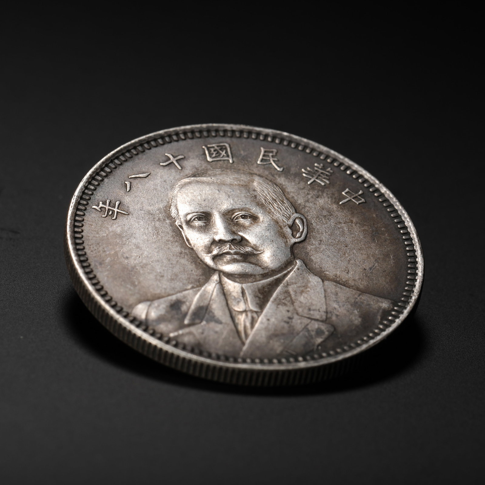SILVER COIN - 9