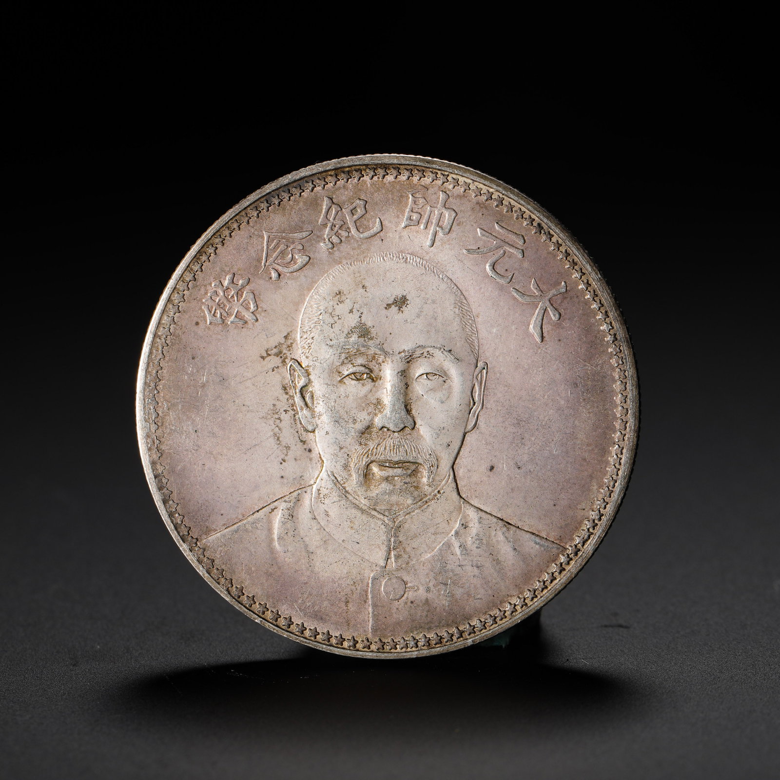 A COMMEMORATIVE SILVER COIN OF ZHANG ZUOLIN DRESSED AS A GRAND MARSHAL: A COMMEMORATIVE SILVER COIN OF ZHANG ZUOLIN DRESSED AS A GRAND MARSHAL (3.9cm,Weight:27g)