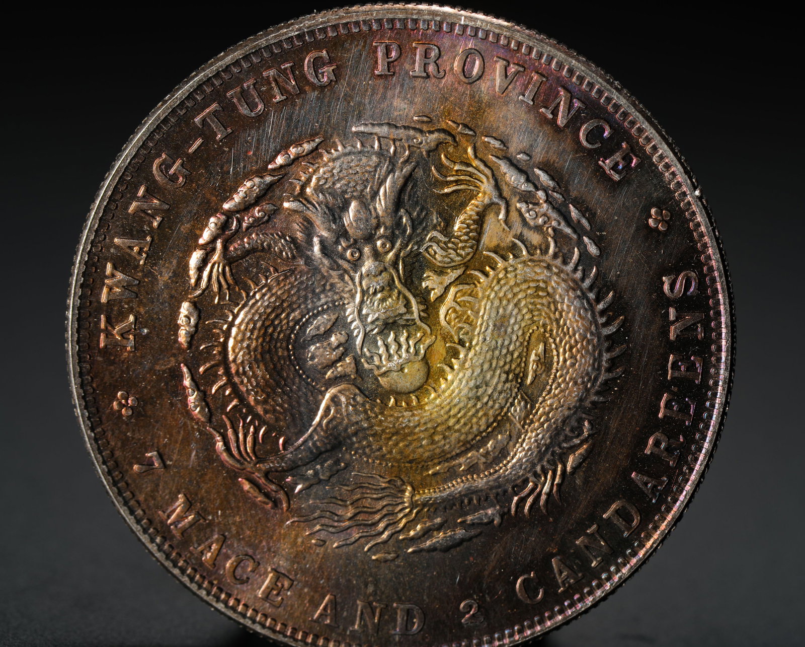 GUANGXI SILVER COIN - 7