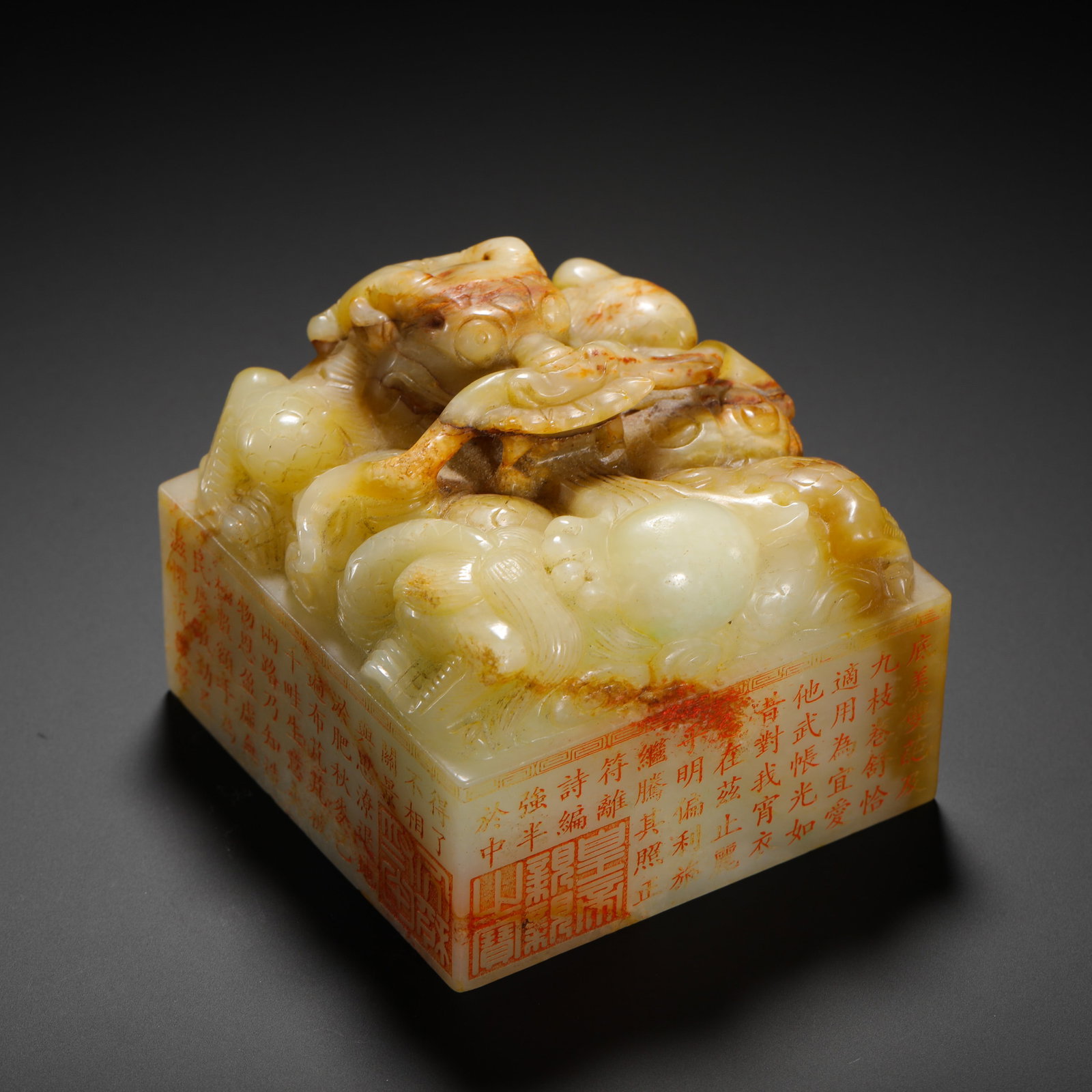 HETIAN JADE DRAGON-KNOB POETRY AND PROSE JADE SEAL (1 of 9)
