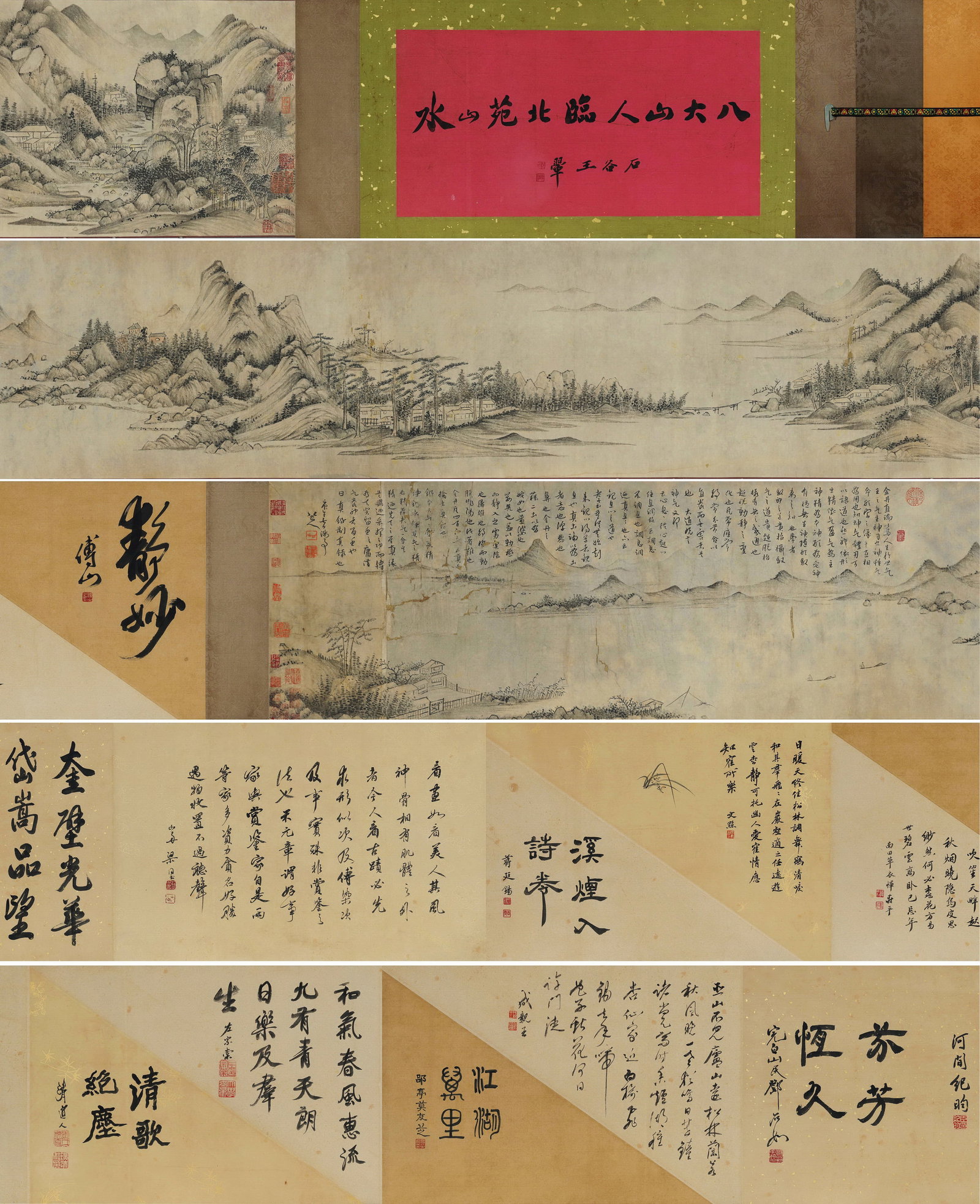 Zhu Da mark, Chinese Landscape painting. Ink on Paper, Handscroll: Zhu Da mark, Chinese Landscape painting. Ink on Paper, Handscroll (1000 x 45cm)
