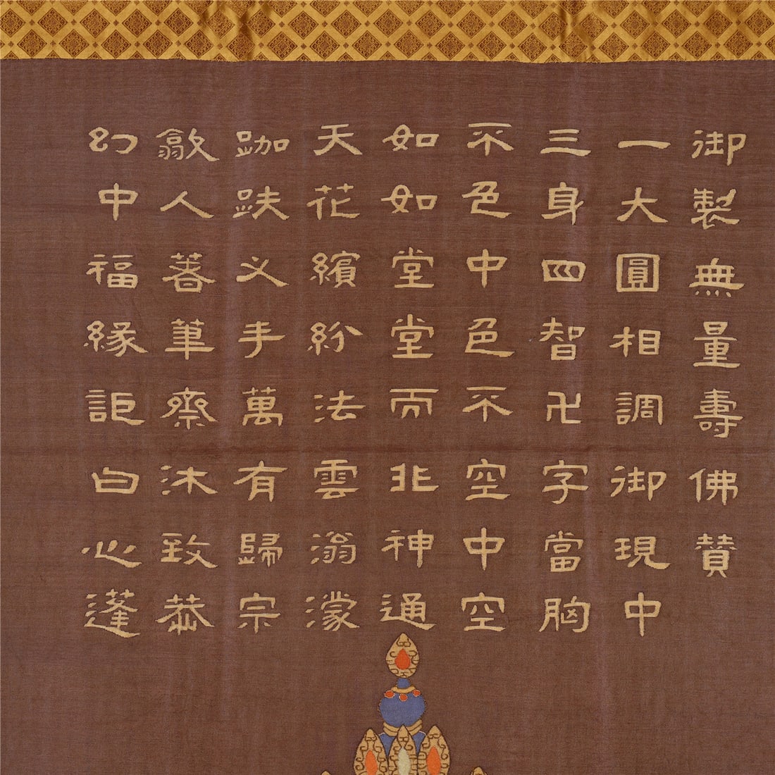 CHINESE KESI AMITAYUS THANGKA - 8
