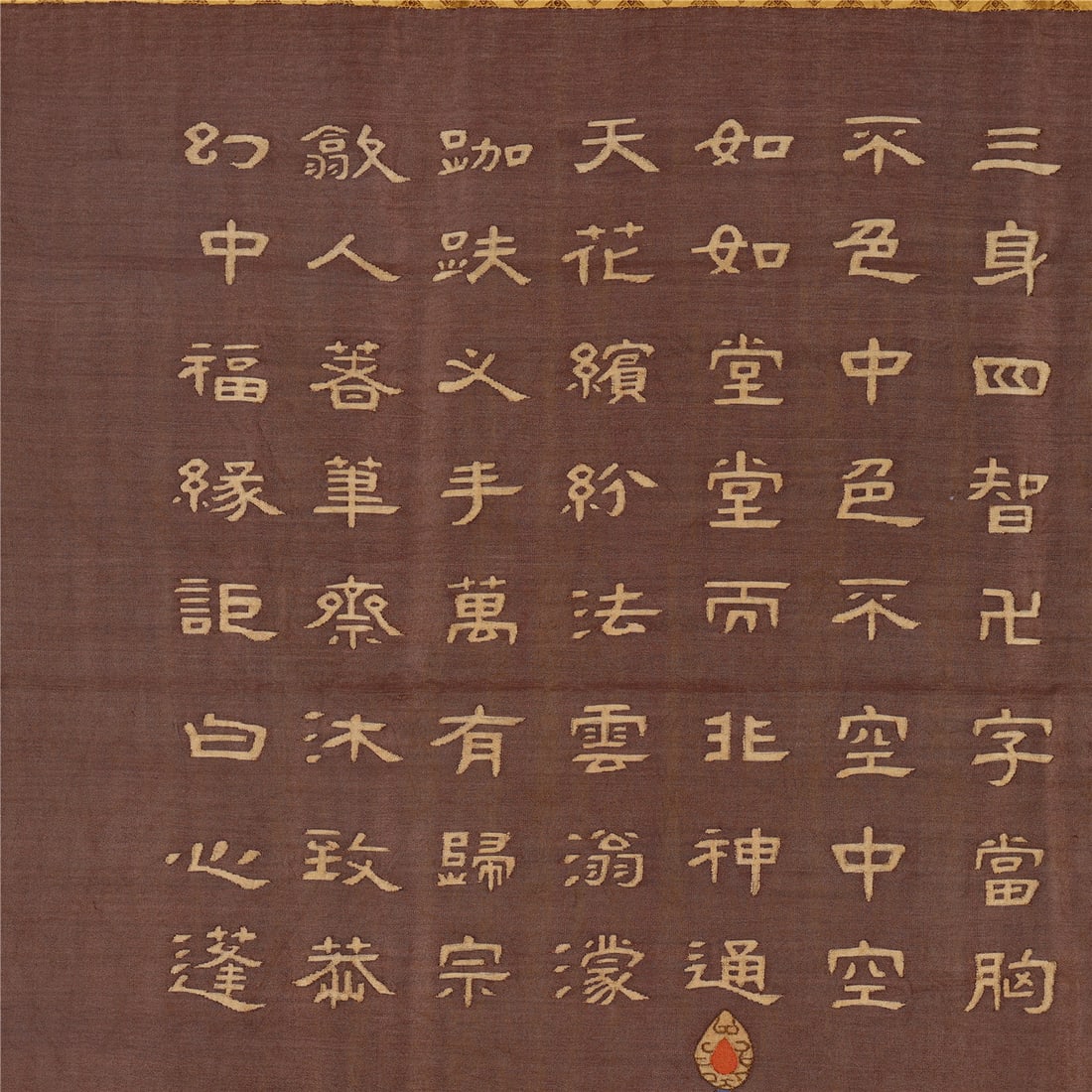 CHINESE KESI AMITAYUS THANGKA - 9