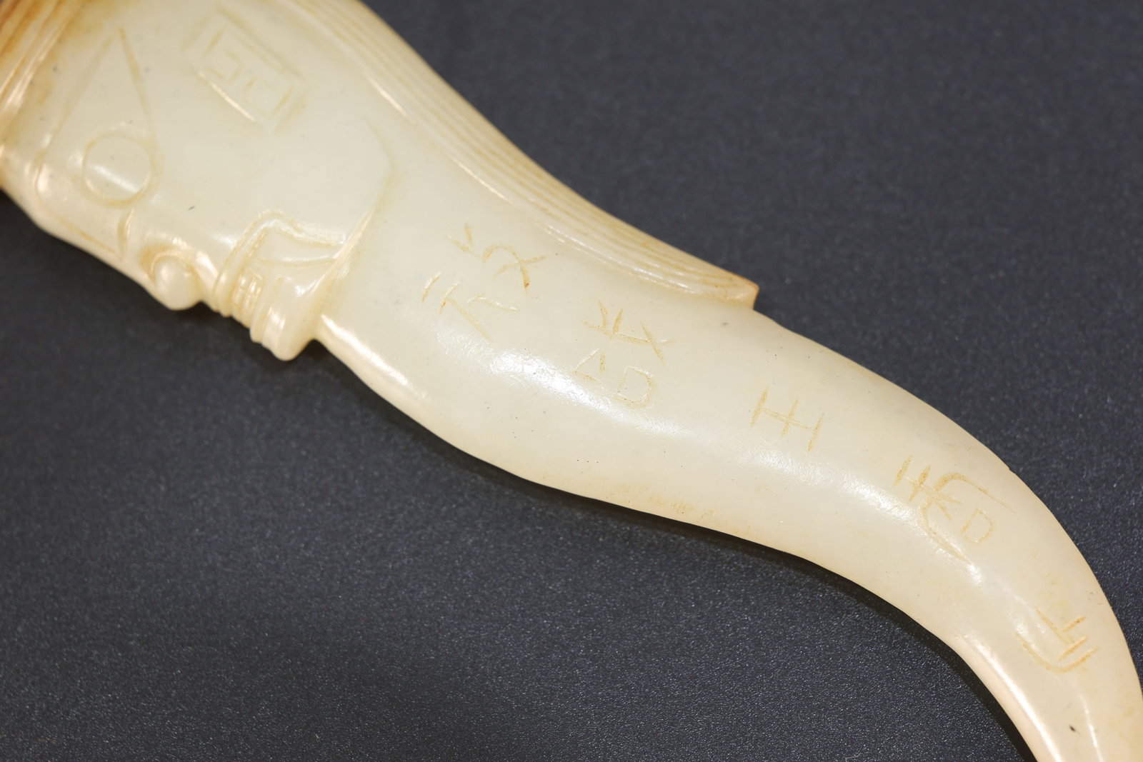 Jade Carved Beast Face and Character Face Pattern Dagger - 3