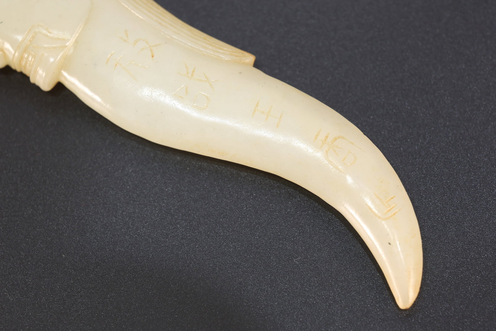 Jade Carved Beast Face and Character Face Pattern Dagger - 4