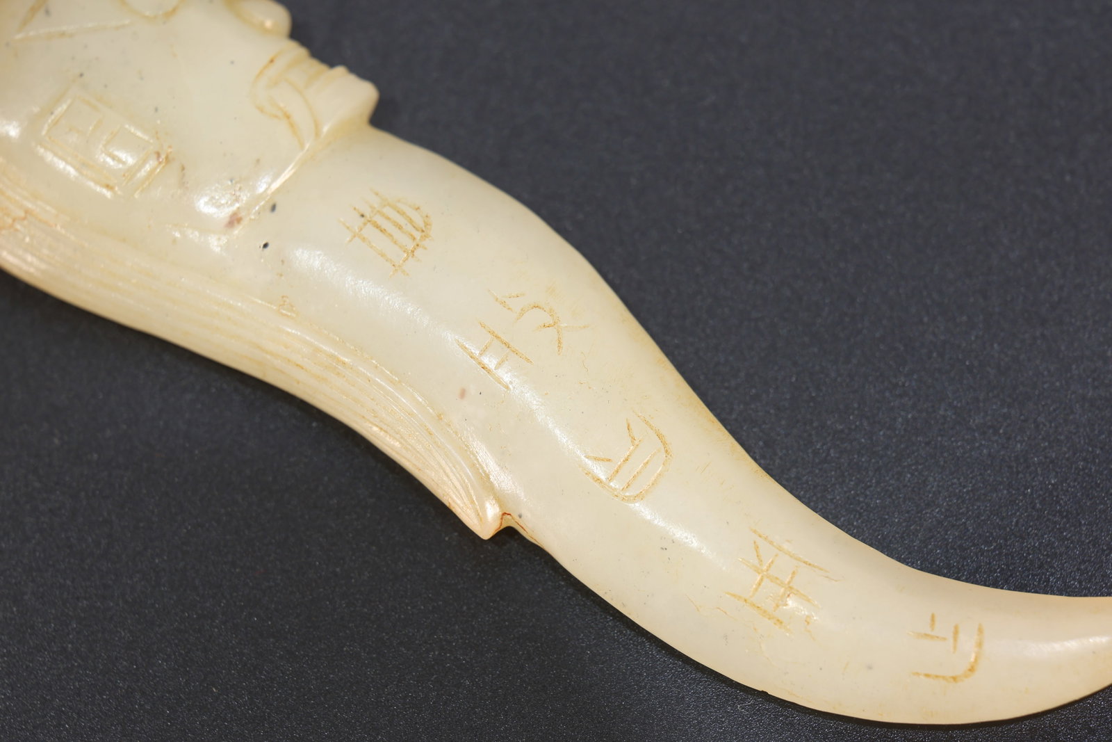 Jade Carved Beast Face and Character Face Pattern Dagger - 7
