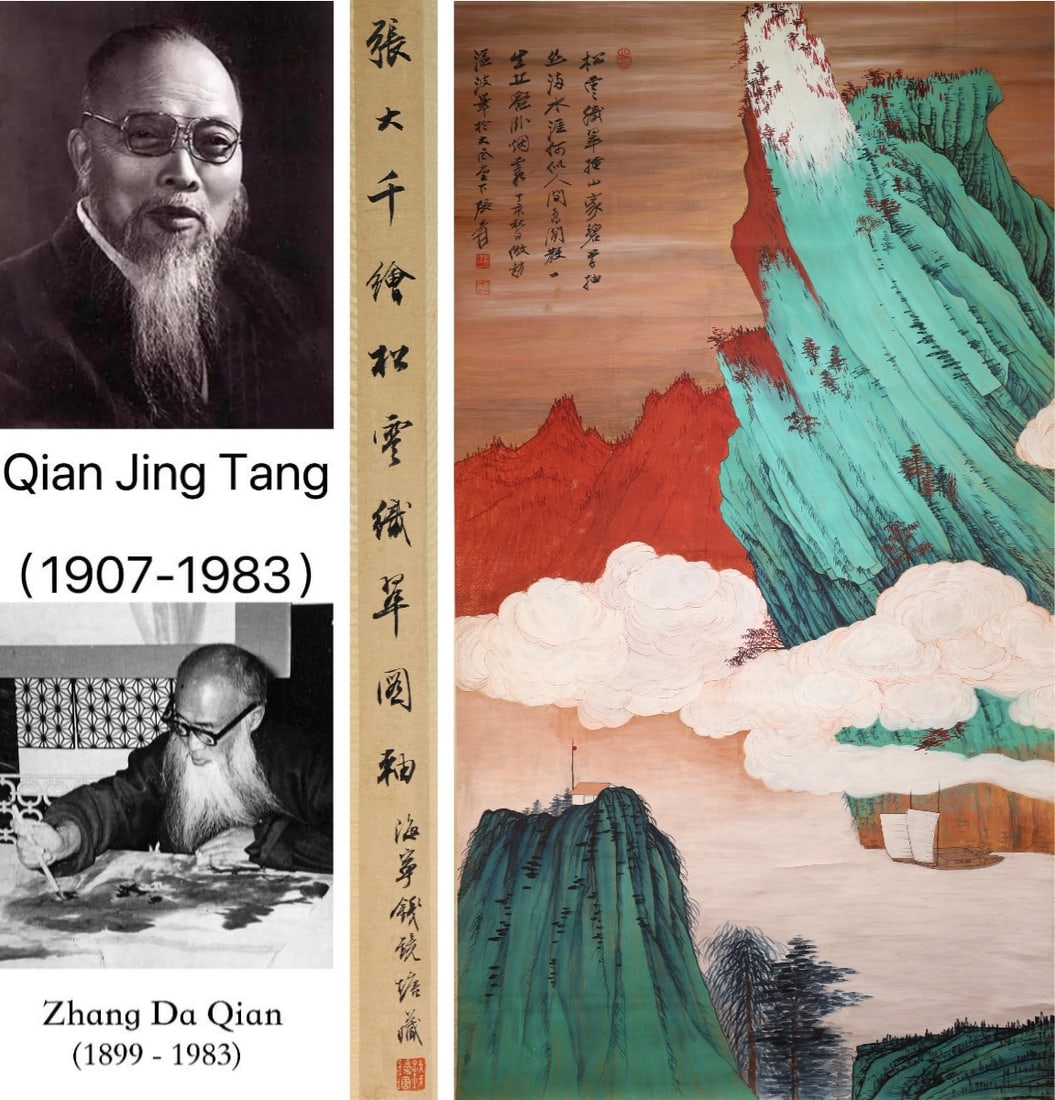 Chinese Drawing Landscape Painting,Zhang Daqian Mark: Chinese Drawing Landscape Painting,Zhang Daqian Mark (151 x 84cm)